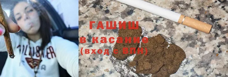 ГАШИШ убойный  купить наркоту  Палласовка 